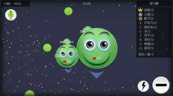 球球各版本,科學(xué)解析評估 輕量版_v2.858