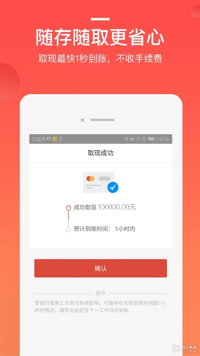 挖財(cái)舊版本,現(xiàn)狀說(shuō)明解析|RemixOS_v1.109