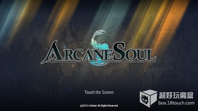 arcane soul官方下載,實(shí)地驗證分析策略_經(jīng)典版_v7.385