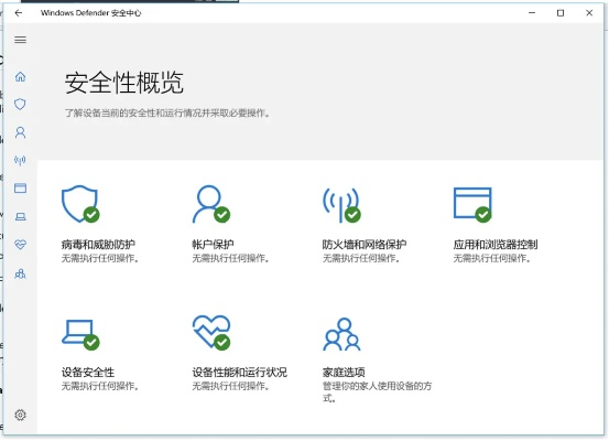 網(wǎng)絡(luò)安全顧問(wèn)眼中的網(wǎng)絡(luò)安全軟件——1.80戰(zhàn)神終極版本，實(shí)地驗(yàn)證設(shè)計(jì)方案_Windows_v9.979深度解析