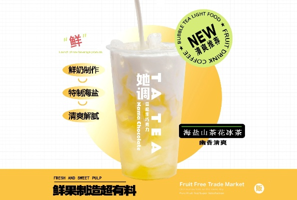 奶茶視頻官方下載,標(biāo)準(zhǔn)化程序評估&amp;桌面版_v6.799