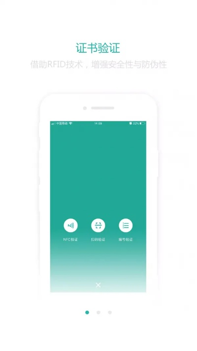歷史版本app,標準化程序評估 CT_v2.884