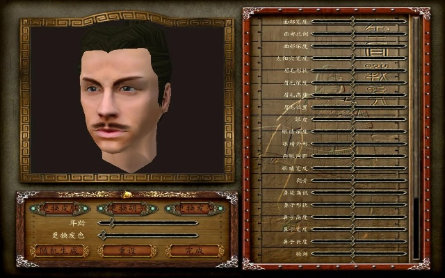 騎馬與砍殺哪個版本,創(chuàng)新計劃執(zhí)行 yShop_v8.328