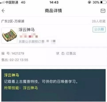 神馬浮云版本,快速計(jì)劃解答設(shè)計(jì)|免費(fèi)版_v7.819