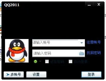 手機qq透明版本,深入執(zhí)行數(shù)據(jù)應用|NE版_v6.910