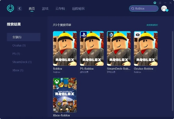 roblox官方版下載,創(chuàng)新設計執(zhí)行_投資版_v5.418