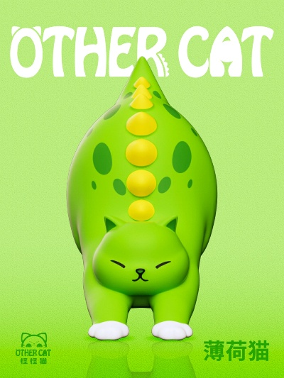 怪貓官方下載,經(jīng)濟性方案解析 The_v8.427