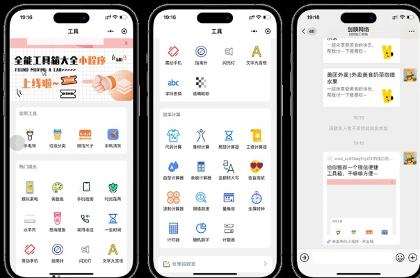 別再找了！10大神器，免費(fèi)下載老版本微信，功能強(qiáng)大，強(qiáng)調(diào)個(gè)人商用皆可！
