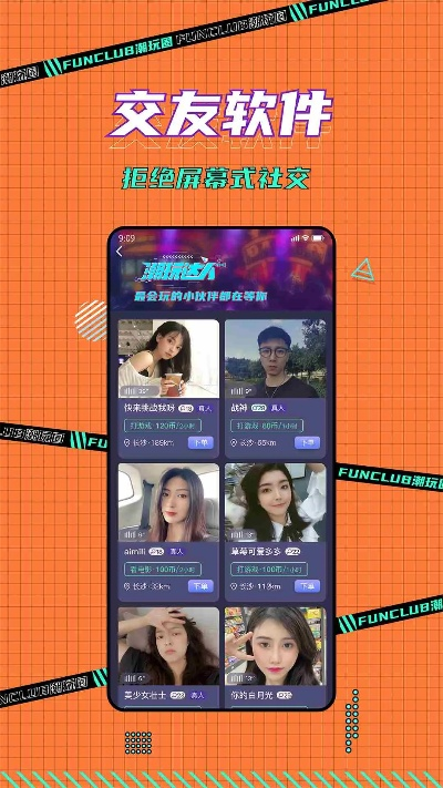 半新不舊 第2頁(yè)