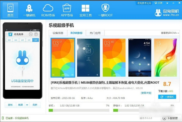 學(xué)而不厭 第2頁