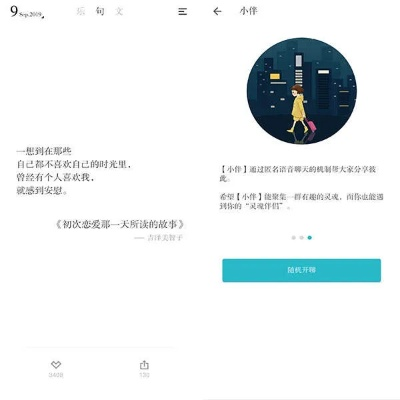 別再找了！10個強大永久免費的魅族安卓神器軟件，免費無套路，個人商用皆可