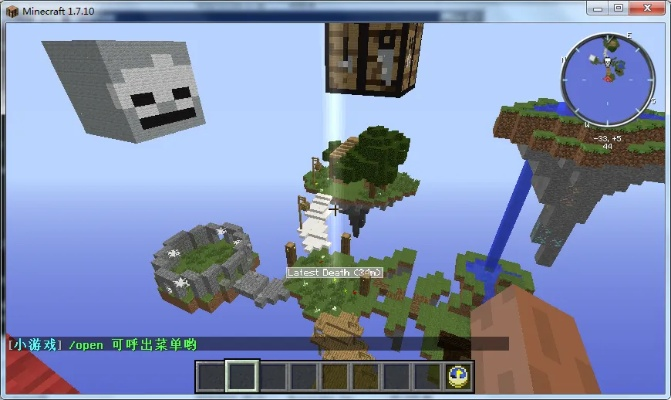 我的世界mc版本,詮釋分析定義&amp;8DM_v5.433