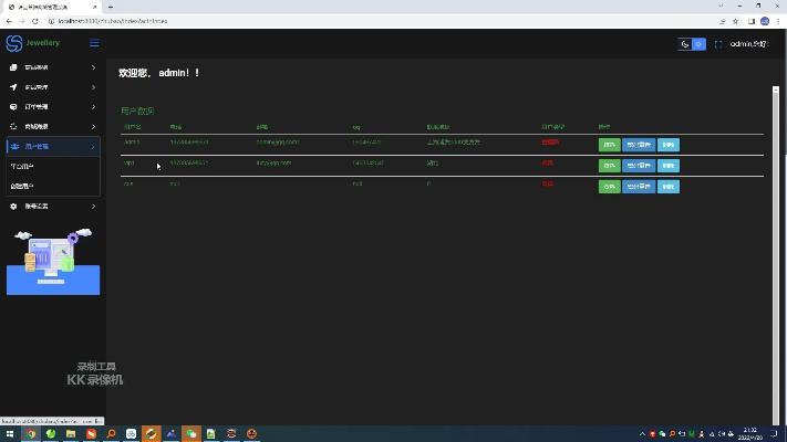 app資訊 第115頁(yè)