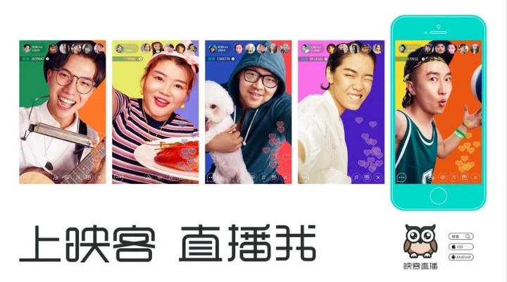 映客新版本,動(dòng)態(tài)調(diào)整策略執(zhí)行|粉絲版_v7.147