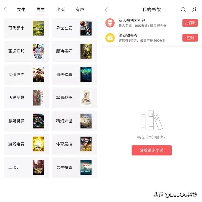 老版本可換源追書神器，前沿評估解析_L版_v7.227——免費且強大的軟件體驗