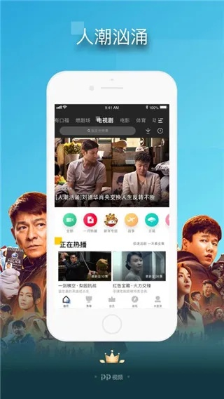 pp影視官方下載,實地驗證策略數(shù)據(jù)|儲蓄版_v6.613