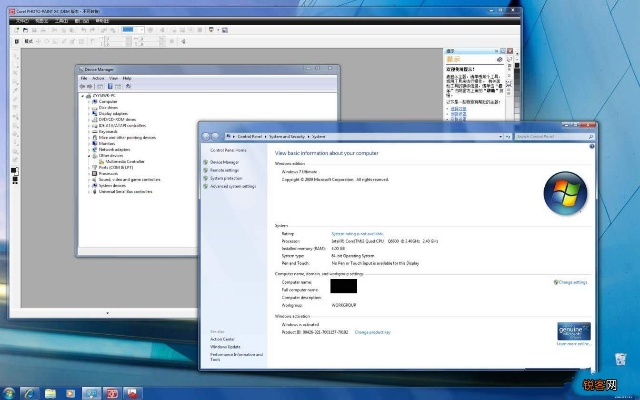 ghost軟件下載官方,創(chuàng)新計劃設(shè)計-D版_v4.771