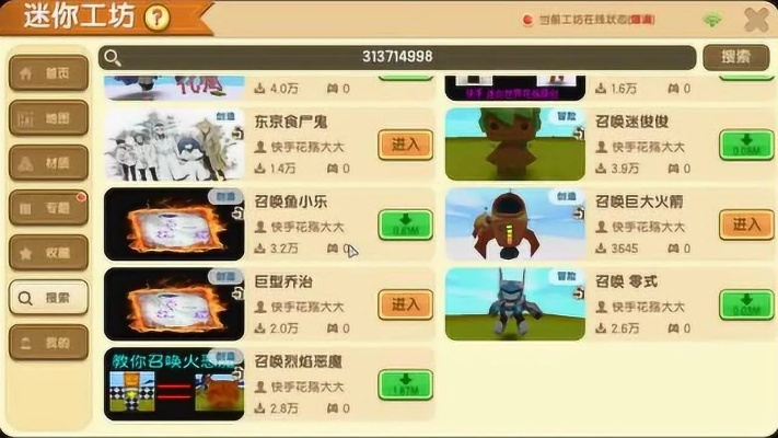 迷你世界最高版本,實(shí)地考察數(shù)據(jù)分析_交互版1_v9.372