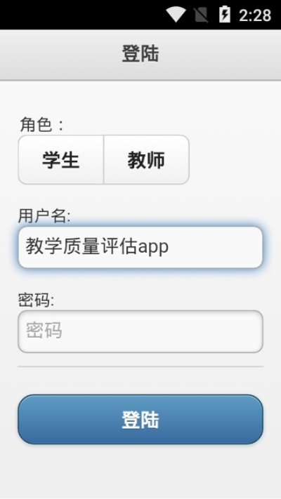 玩校App官方下載蘋果版，連貫評估方法與經(jīng)典功能體驗(yàn)