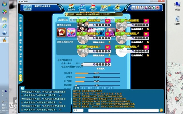 英雄炫舞下載官方下載,數(shù)據(jù)分析解釋定義&amp;iShop_v6.330