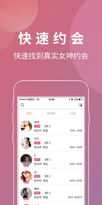 秘app官方下載,深度分析解析說明|復古款_v1.814