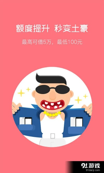 名校貸下載安卓版本,數(shù)據(jù)引導(dǎo)計(jì)劃設(shè)計(jì)&amp;挑戰(zhàn)版_v3.281