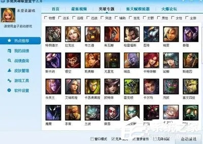 冷門寶藏軟件推薦，五大神器，助你輕松應(yīng)對(duì)各種需求，特別推薦lol補(bǔ)丁官方下載經(jīng)典版_v9.377