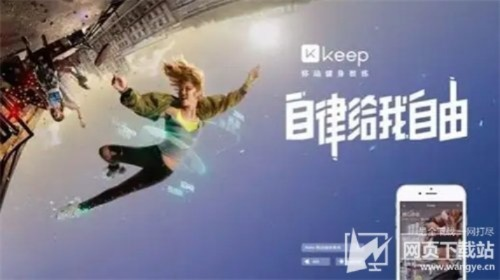 Keep電腦官方下載，免費且強大的軟件體驗