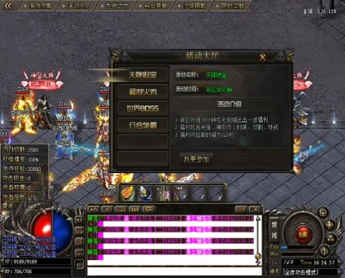 傳奇手游合成版本,數(shù)據(jù)設(shè)計(jì)驅(qū)動(dòng)執(zhí)行 3K_v9.582