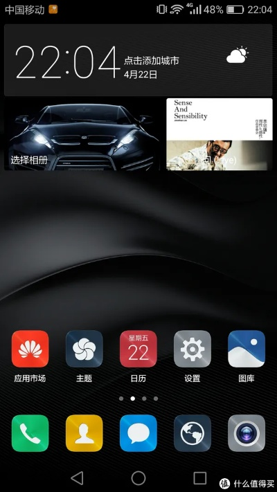 華為mate9b225版本,穩(wěn)定設(shè)計(jì)解析策略_超值版_v6.518