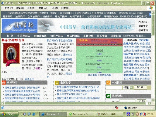經(jīng)典舊版本推薦，網(wǎng)址導(dǎo)航官方下載，專業(yè)研究解釋定義_Advanced_v8.631