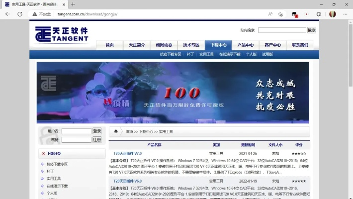 至善網(wǎng)官方下載，必備軟件、插件、素材網(wǎng)站合集