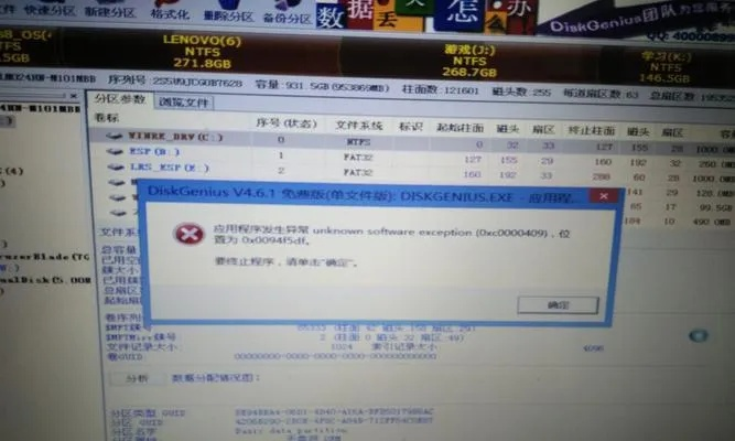 pe版本是什么意思，深度分析解析說明_旗艦版_v4.479導出視頻失敗報錯0x103故障排除指南