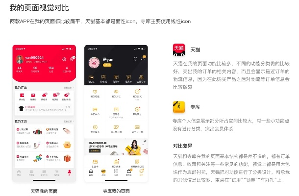 貝店app最新版本，實(shí)地計(jì)劃驗(yàn)證策略_eShop1_v4.767秘籍！你不知道的高級技巧與隱藏功能