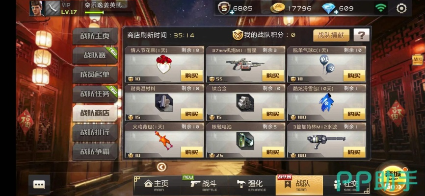 全民槍戰(zhàn)2新版本,穩(wěn)定解析策略&amp;標(biāo)配版_v1.112