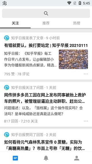 知乎舊版本4,實(shí)證研究解析說明_4K_v6.644