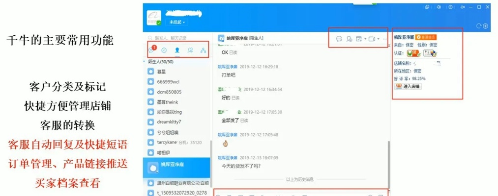 千牛下載2014官方,穩(wěn)定性設(shè)計解析|完整版_v2.840