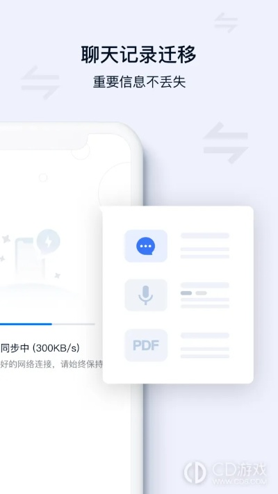 豐聲官方版在哪下載,精細(xì)計(jì)劃化執(zhí)行&amp;3K_v3.278