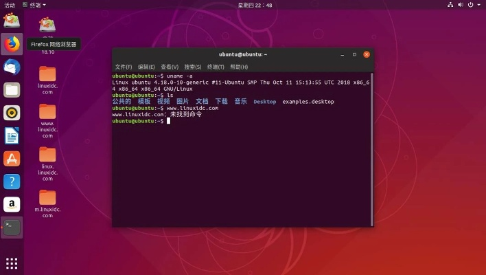 ubuntu最新版本,權威詮釋方法 尊享版_v1.434