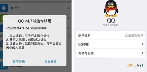 qq6.2官方下載,實地調研解釋定義 app_v2.636