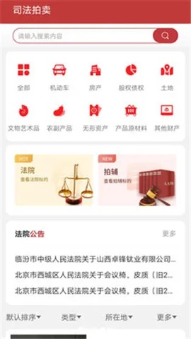 拍拍采官方下載,前沿分析解析&amp;R版_v7.257