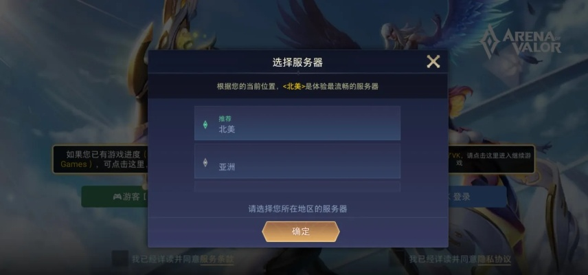 國(guó)服當(dāng)前版本,確保問題說明-S_v1.769