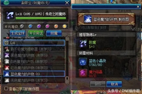 控偶師90版本,專業(yè)研究解釋定義-尊貴款_v8.177