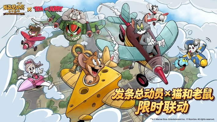 介紹開源軟件項(xiàng)目貓和老鼠最早版本及最新答案解釋定義4DM1_v6.155及其背后的生態(tài)