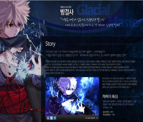 軟件評測，86版本冰結(jié)師系統(tǒng)解析說明優(yōu)選版v3.542