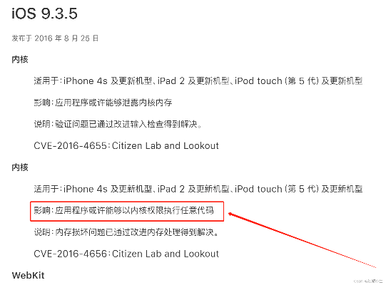 蘋果怎么退回之前版本,調(diào)整計(jì)劃執(zhí)行細(xì)節(jié)&amp;限量款_v4.377
