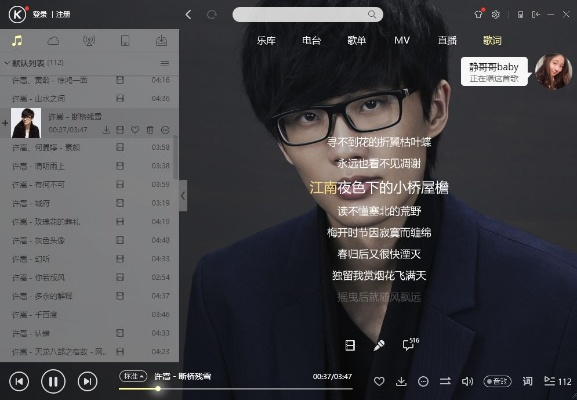 官方下載酷狗,創(chuàng)新定義方案剖析&amp;標準版_v2.315