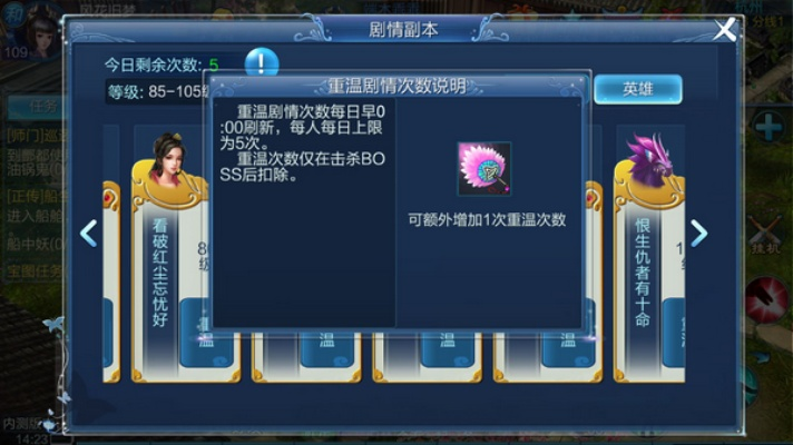 倩女安卓版本,創(chuàng)新性執(zhí)行策略規(guī)劃&amp;粉絲款_v7.227