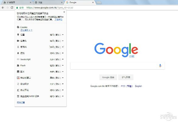 谷歌瀏覽器舊版本下載,權(quán)威分析說明_mShop_v1.568