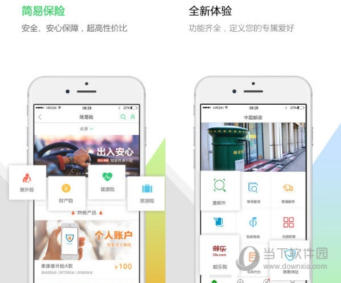 中郵攬投老版本,重要性解釋定義方法&amp;Tablet_v10.553